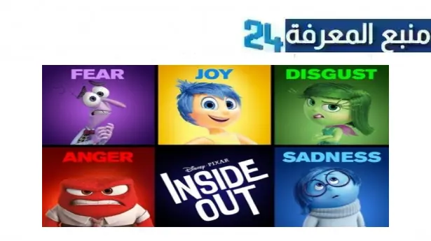 تحميل ومشاهدة فيلم inside out 2 مترجم 2024 ايجي بست كامل HD برابط مباشر