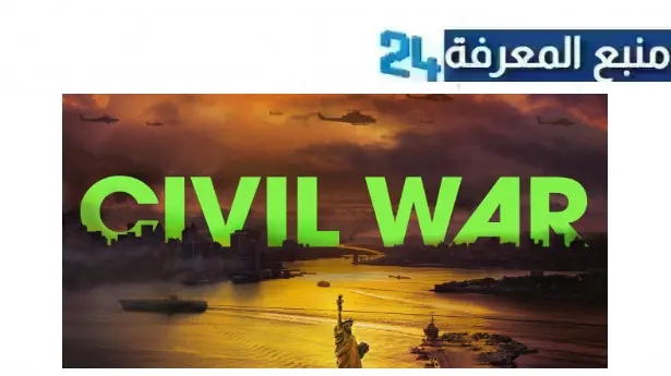 رابط تحميل مشاهدة فيلم civil war مترجم 2024 كامل بجودة HD شاهد فوريو ايجي بست