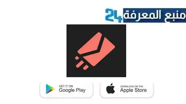 تحميل تطبيق صارحني بلس مهكر Sarhne APK للاندرويد من ميديافاير 2024