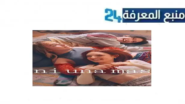 رابط تحميل مسلسل raising voices مترجم 2024 كامل بجودة HD جميع الحلقات