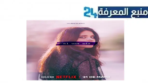 رابط مشاهدة مسلسل raising voices مترجم 2024 كامل بجودة HD ايجي بست ماي سيما