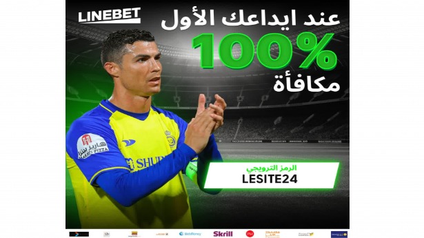 Code promo linebet no deposit