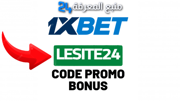 Code Promo 1xbet 2024