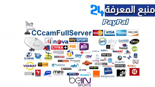 Best Premium Cccam Pay Server 2022