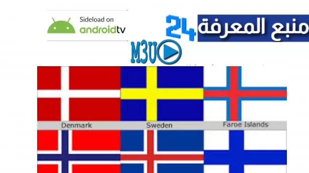 Free IPTV Scandinavia M3u & M3u8 Channels Playlist 2022 ToDay