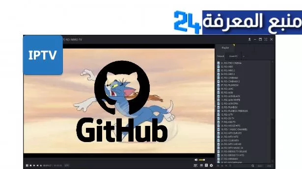 Get Free Github M3u Playlist IPTV 2022 (Daily Updated)