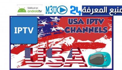 American IPTV 2024 M3u Download Free USA Channels