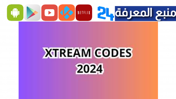 5000 Code Xtream IPTV 2024 VIP 2025 Subscription