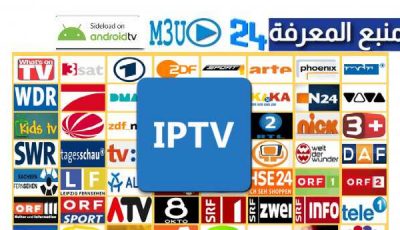 Daftar Saluran M3U Harian IPTV DEWASA 2024 Indonesia TV