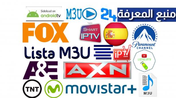 Download IPTV Listas Espana Gratis Actualizada 2022