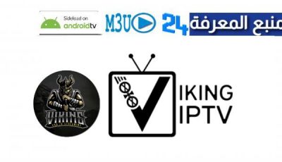 Download Viking IPTV APK With Activation Code 2024