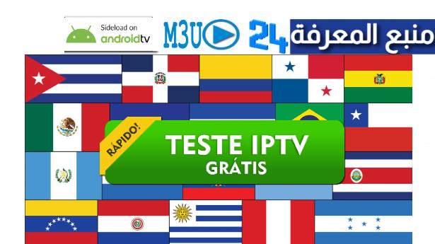 FREE LATIN IPTV VIP 2023 - Latino M3u IPTV Playlist Update