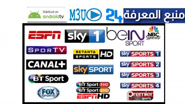 Free IPTV All Sports Channels links m3u Playlist 2022 Today