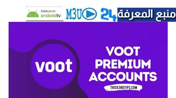 Free Voot Premium Accounts 2022 Id & Password [100% Working]