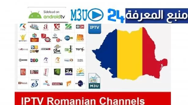 IPTV Canale Romanesti 2022 Free iptv romania 2022 Updated