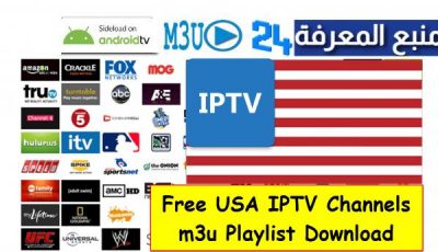 IPTV Free United States 2024 M3u Links USA IPTV Server