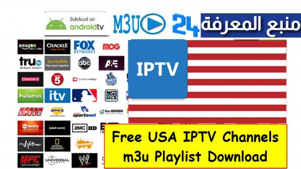 IPTV Free United States 2023 M3u Links USA IPTV Server