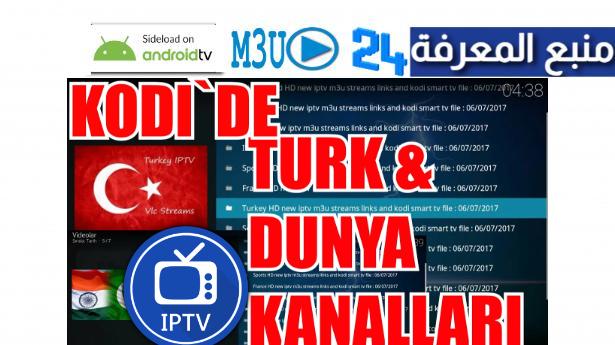 Türk Kanallar İçin M3U list IPTV Link 2022 NEW
