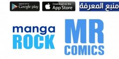 تحميل تطبيق Manga Rock Apk للاندرويد والايفون 2024