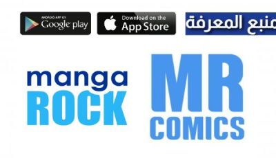 تحميل تطبيق Manga Rock Apk للاندرويد والايفون 2024