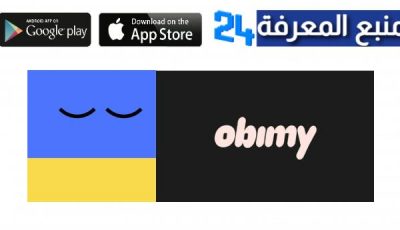 تحميل تطبيق Obimy Apk للاندرويد والايفون 2024