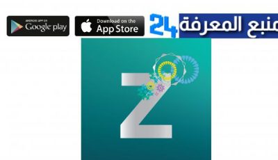 تحميل تطبيق زين الكويت Zain KW للاندرويد والايفون 2024