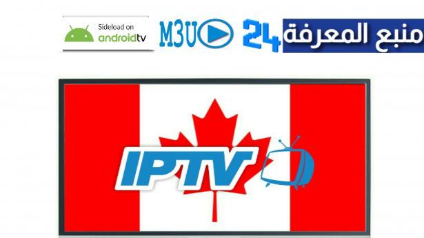 IPTV CANADA Premium All Channels - Best 4K UHD IPTV 2022