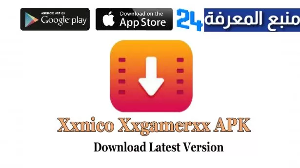 تحميل تطبيق Xxnico Xxgamerxx للاندرويد والايفون 2022