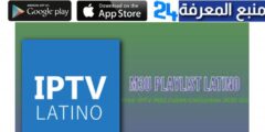 FREE Latino IPTV playlist Update 2024 ALL CHANNELS