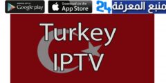 Turkish IPTV M3U 2024 ALL TURKY CHANNELS UPDATED