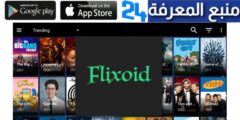 تحميل تطبيق Flixoid APK لمشاهدة الافلام المترجمة بدون اعلانات