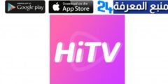 تحميل تطبيق HITV لمشاهدة الدراما الاسيوية اندرويد والايفون