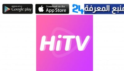 تحميل تطبيق HITV لمشاهدة الدراما الاسيوية اندرويد والايفون