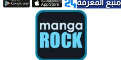 تحميل تطبيق مانجا روك manga rock مترجمة للعربية 2024