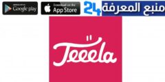 تحميل لعبة تيلا Teeela تيله اونلاين 2024 للاندرويد والايفون