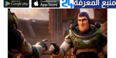 تحميل ومشاهدة فيلم Lightyear مترجم ممنوع من العرض +18 ايجي بست