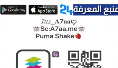 متجر ittz 7aa.com لتحميل الالعاب والتطبيقات المهكرة 2024