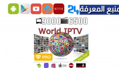 World IPTV Premium Free Subscription 2024 (Login + Passwords)