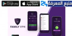 تحميل تطبيق for family vpn للاندرويد والايفون 2024 برابط مباشر