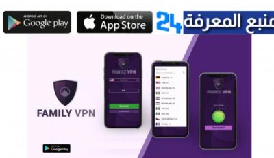 تحميل تطبيق for family vpn للاندرويد والايفون 2024 برابط مباشر