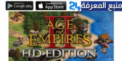 تحميل لعبة Age of Empires مهكرة للاندرويد اخر تحديث 2024