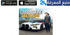 تحميل لعبة Car Parking Multiplayer‏ مهكرة 2024 آخر إصدار للأندرويد