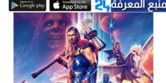 مشاهدة فيلم thor love and thunder مترجم ماي سيما 2024