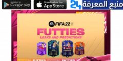 حدث قائمة لعبة futties batch 1 fifa 24 فيفا الجديدة 2024