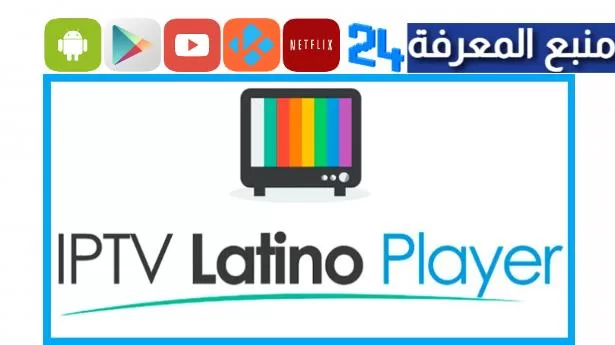 Latino IPTV 2023 M3u Playlist Latino Free IPTV M3u Updated