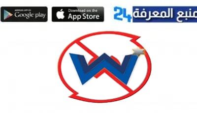 تحميل Wps Wpa Tester Premium النسخة المدفوعة 2023