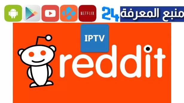 Free Iptv Url Reddit 2023 Links Updated