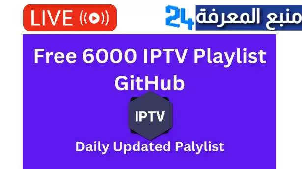 Iptv playlist github 8000 worldwide 2023 Free