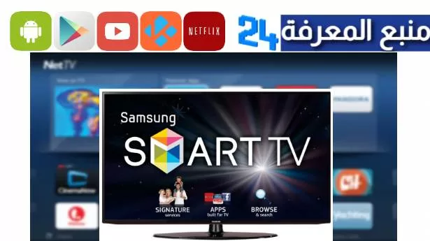 Smart Iptv Herunterladen Samsung 2023 For Free