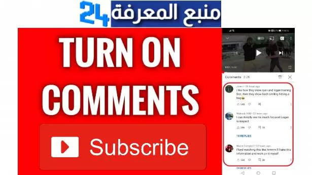 how to allow comments on youtube [New Guide 2024]